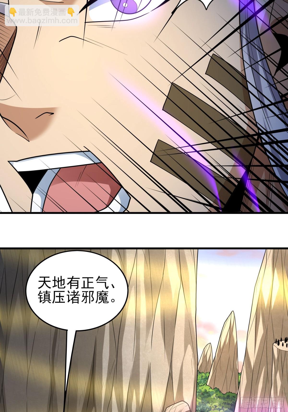 絕世武神 - 796 第263話 強強對決3 - 2