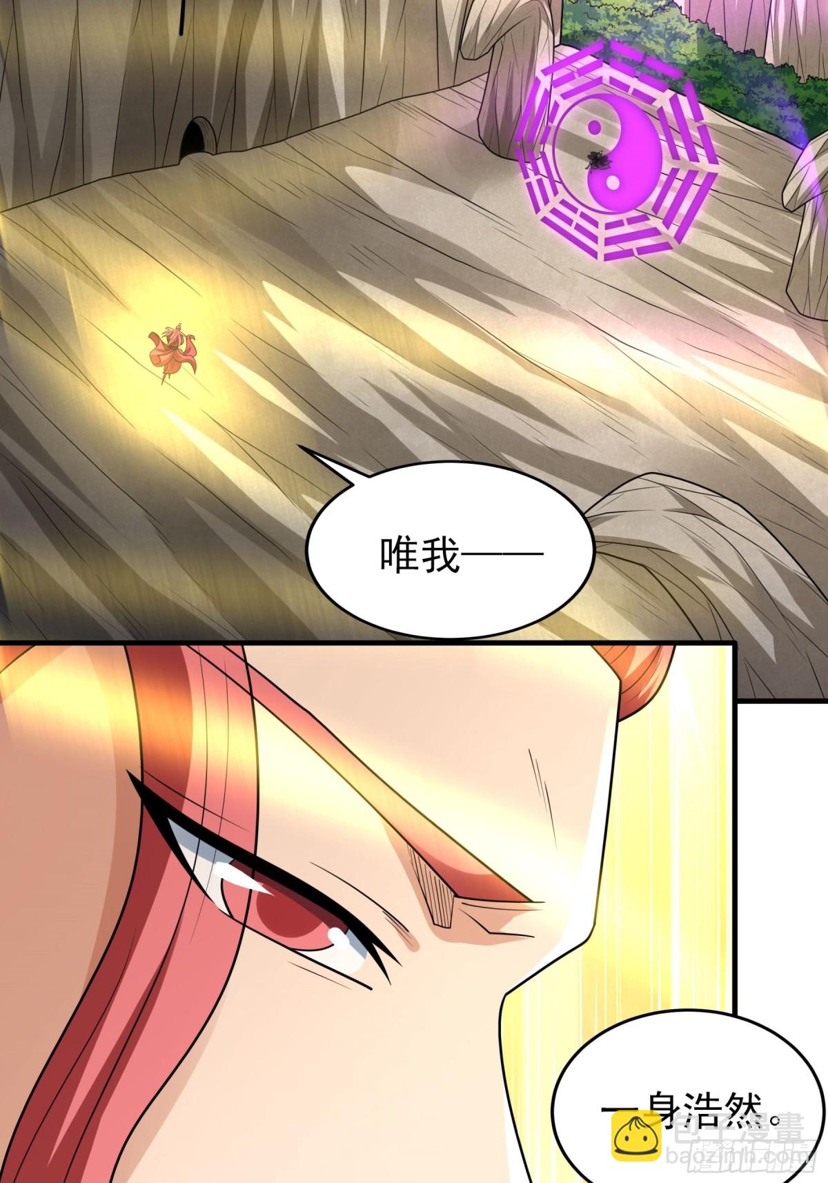 絕世武神 - 796 第263話 強強對決3 - 3