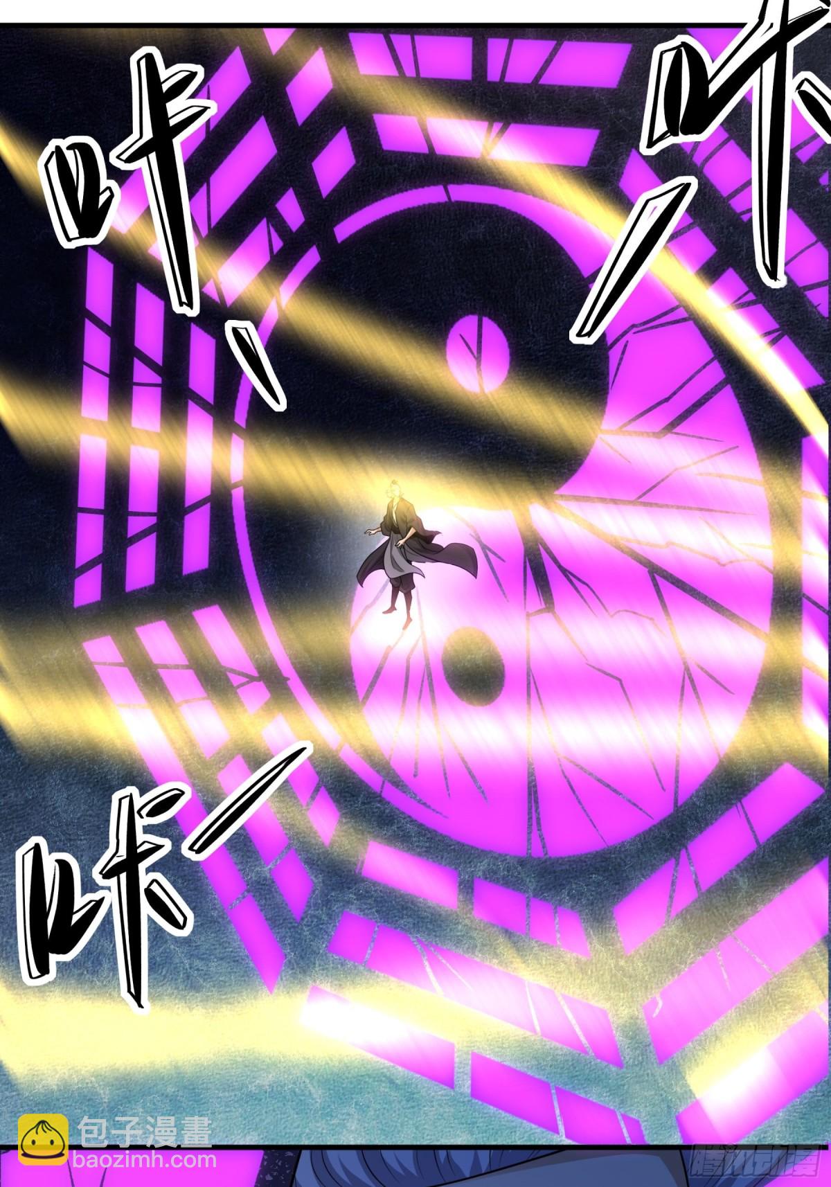 絕世武神 - 796 第263話 強強對決3 - 6