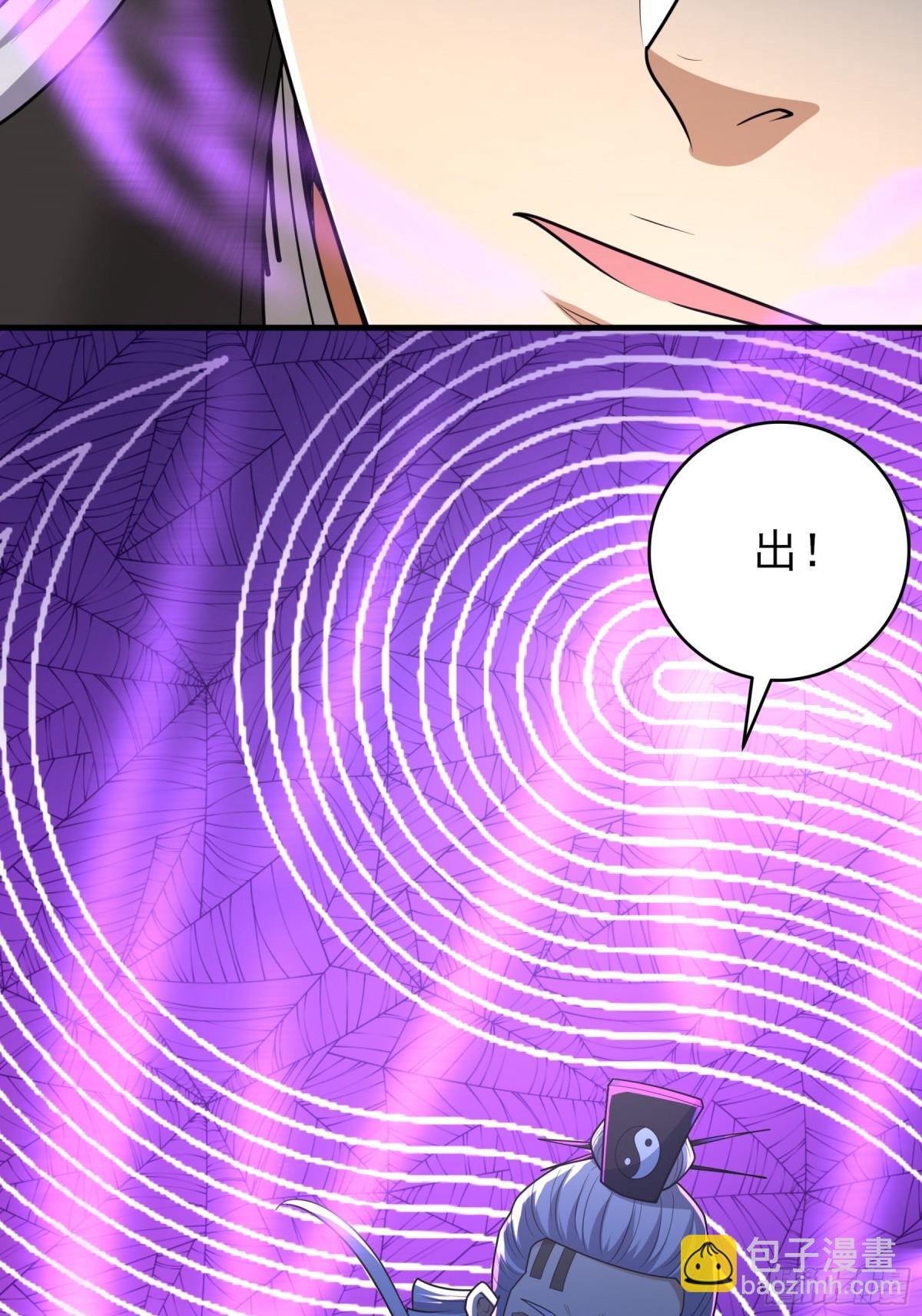 絕世武神 - 796 第263話 強強對決3 - 2