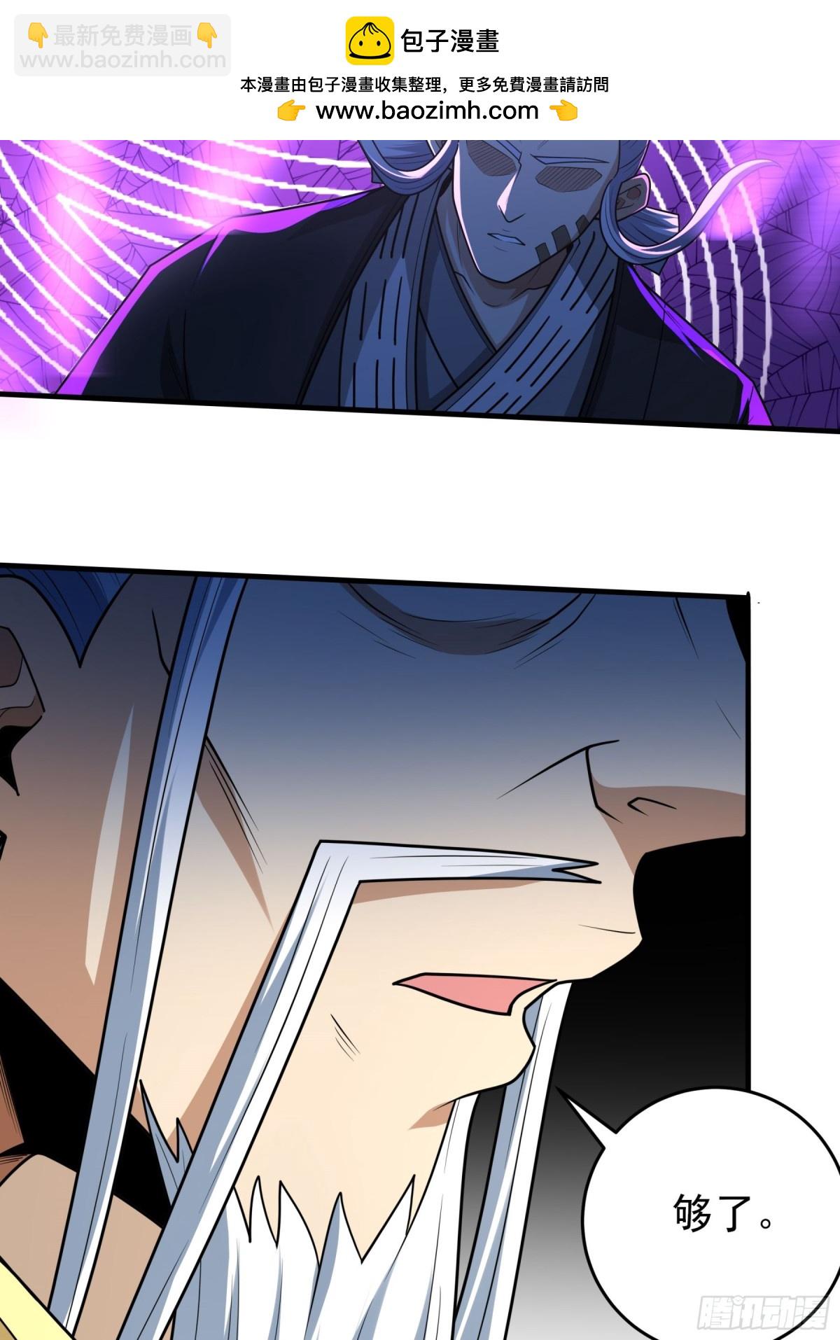 絕世武神 - 796 第263話 強強對決3 - 3