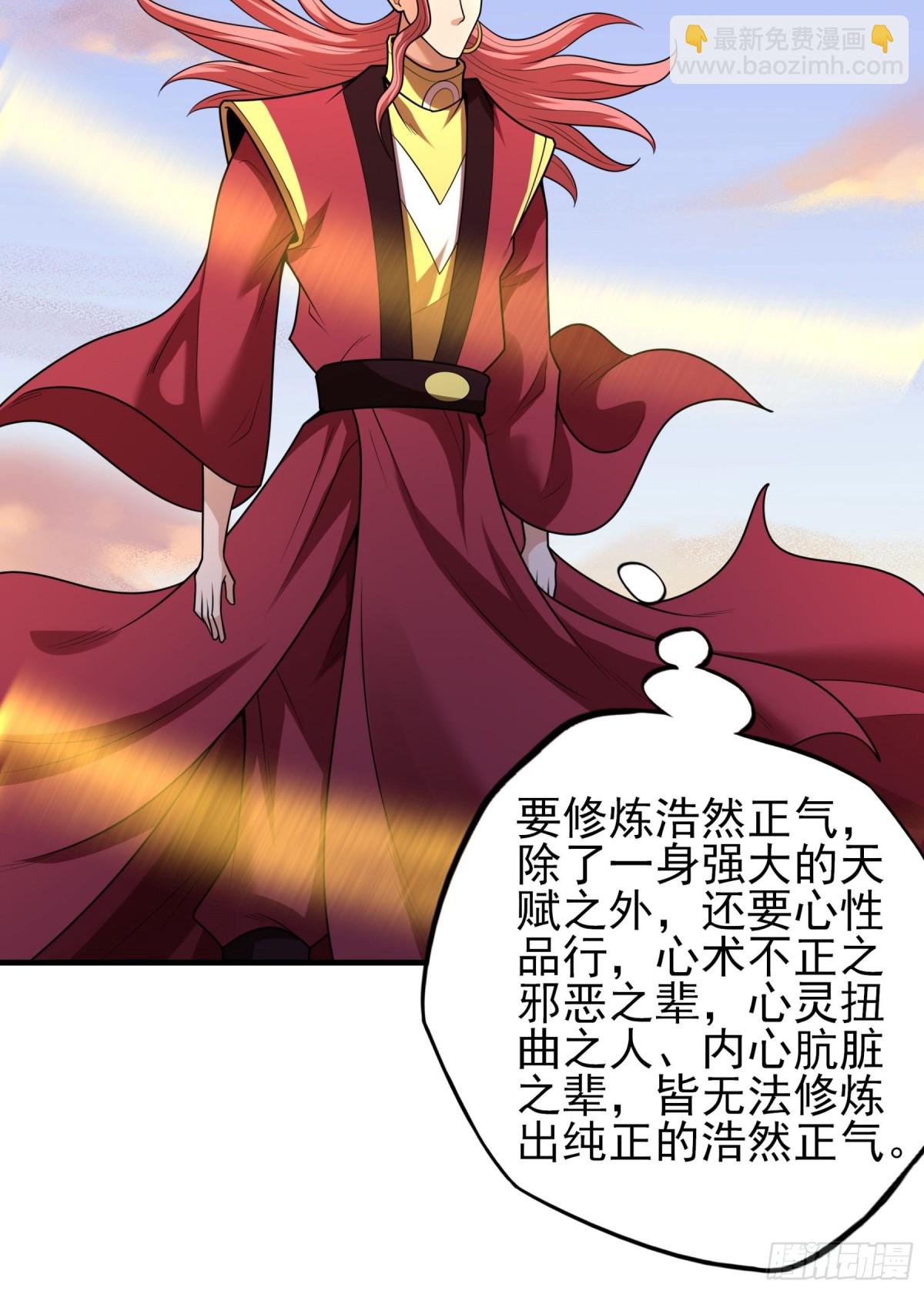 絕世武神 - 796 第263話 強強對決3 - 7