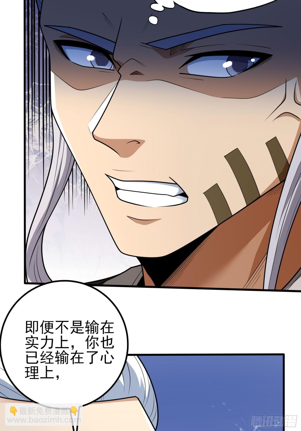 絕世武神 - 796 第263話 強強對決3 - 3