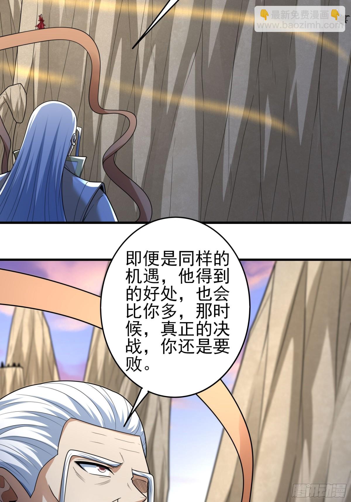 絕世武神 - 796 第263話 強強對決3 - 5