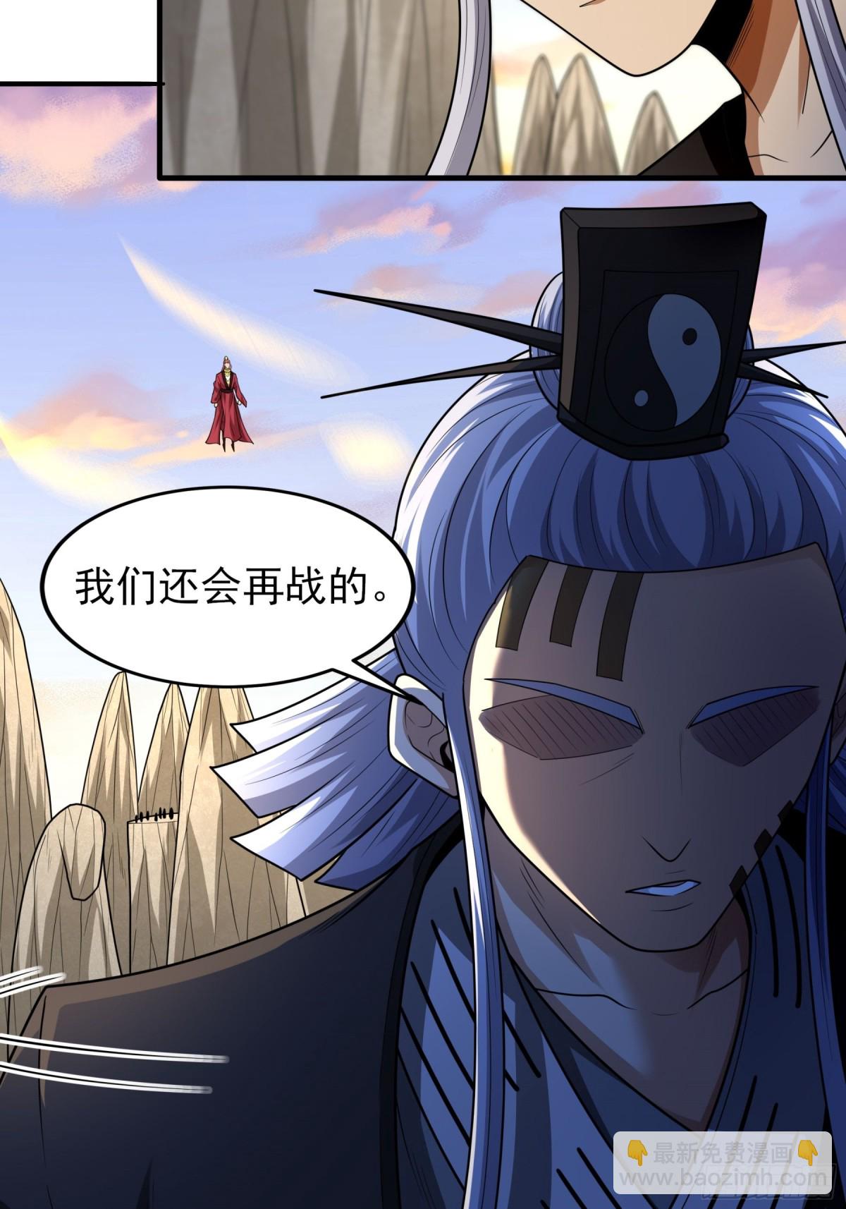 絕世武神 - 796 第263話 強強對決3 - 1