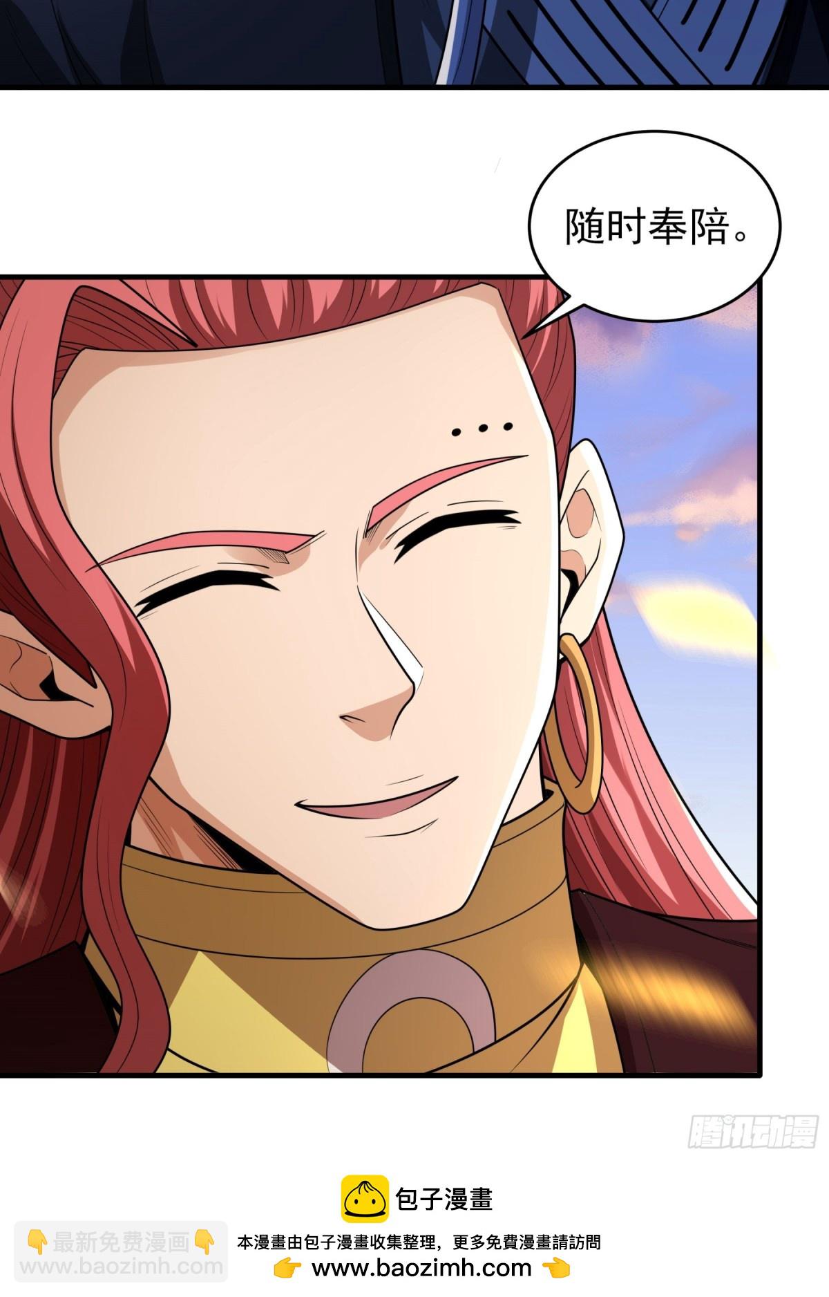 絕世武神 - 796 第263話 強強對決3 - 2