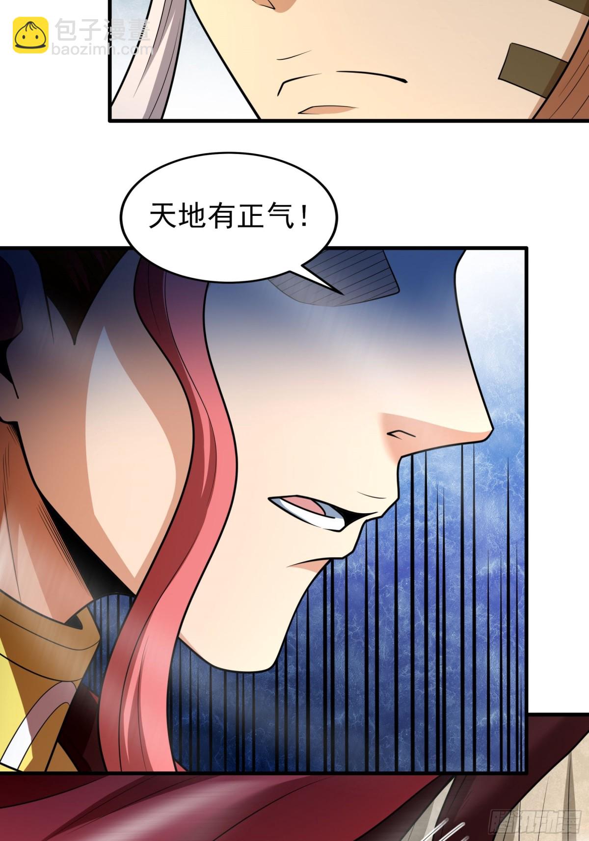 絕世武神 - 796 第263話 強強對決3 - 6