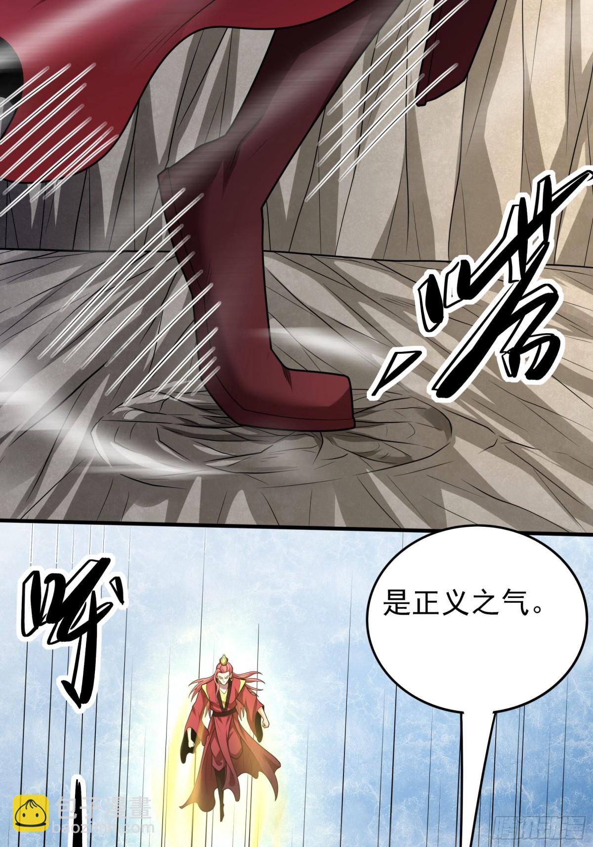 絕世武神 - 796 第263話 強強對決3 - 7