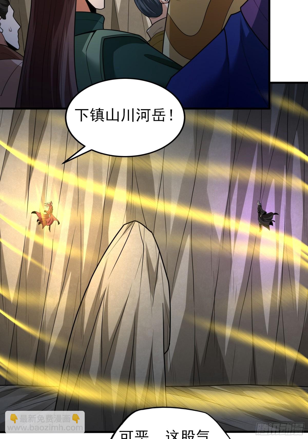 絕世武神 - 796 第263話 強強對決3 - 2