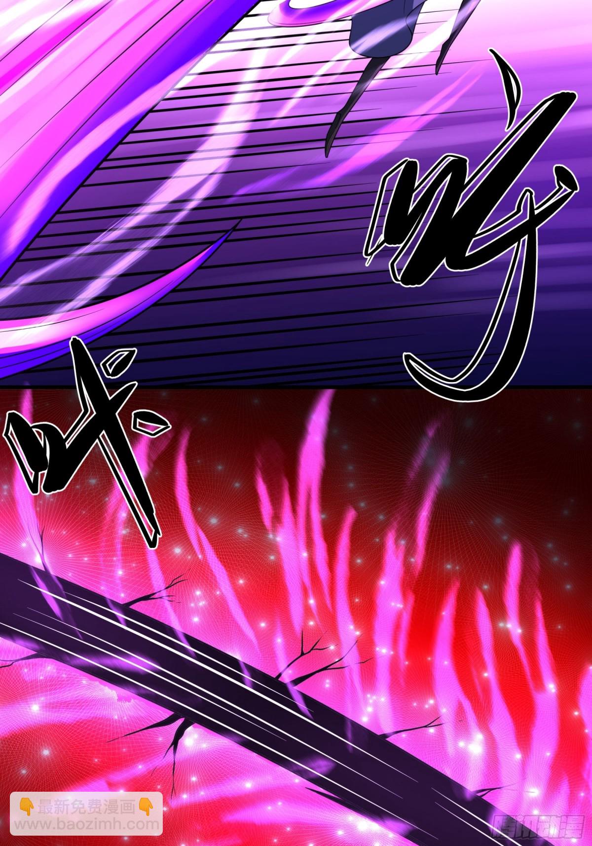 絕世武神 - 悟劍、悟道神魔（2） - 7