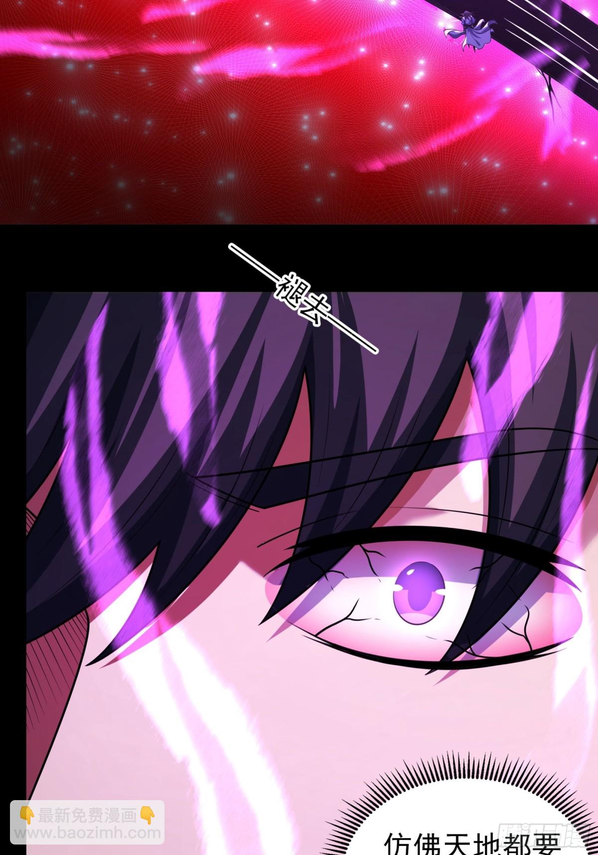 絕世武神 - 悟劍、悟道神魔（2） - 1