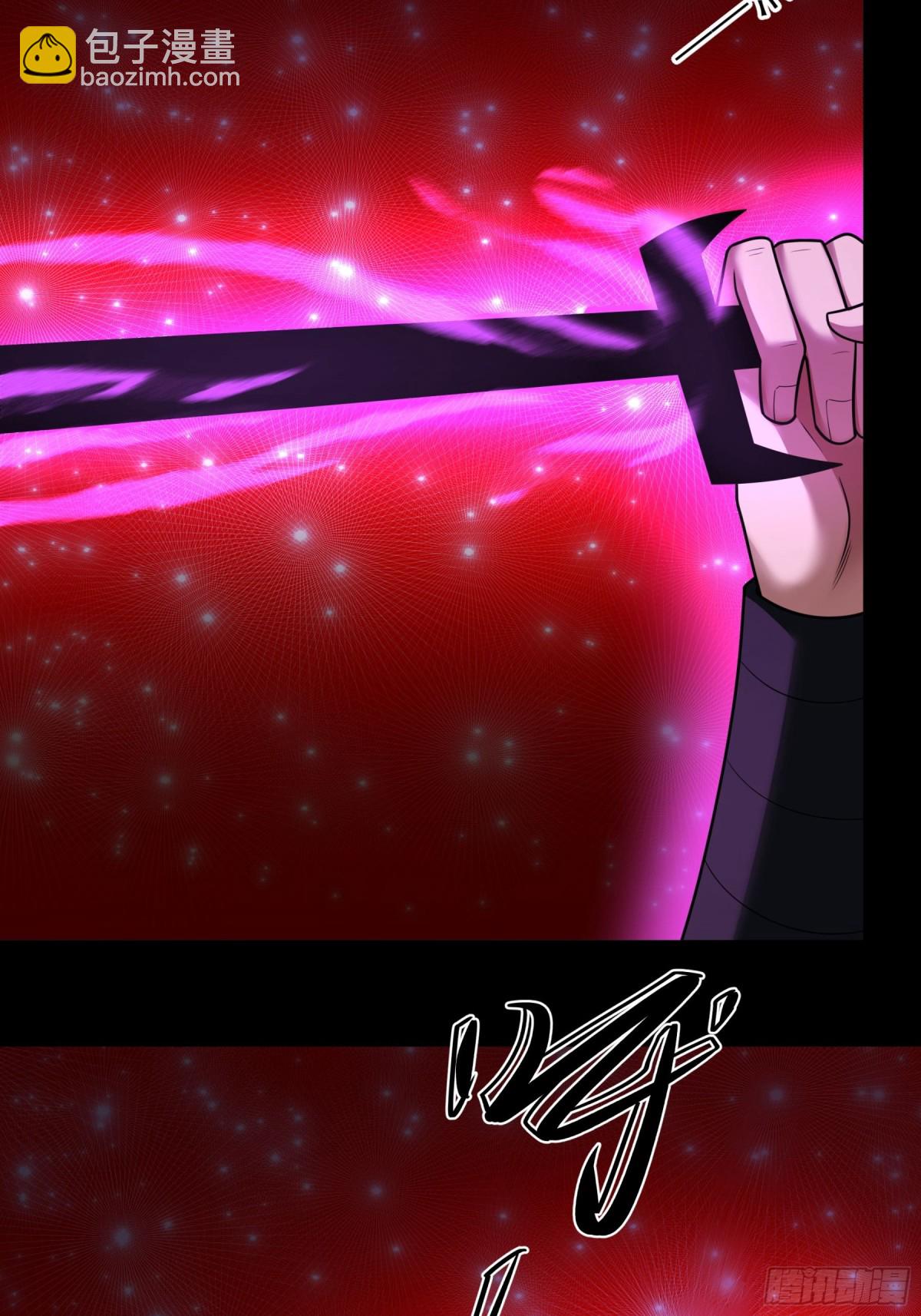 絕世武神 - 悟劍、悟道神魔（2） - 3