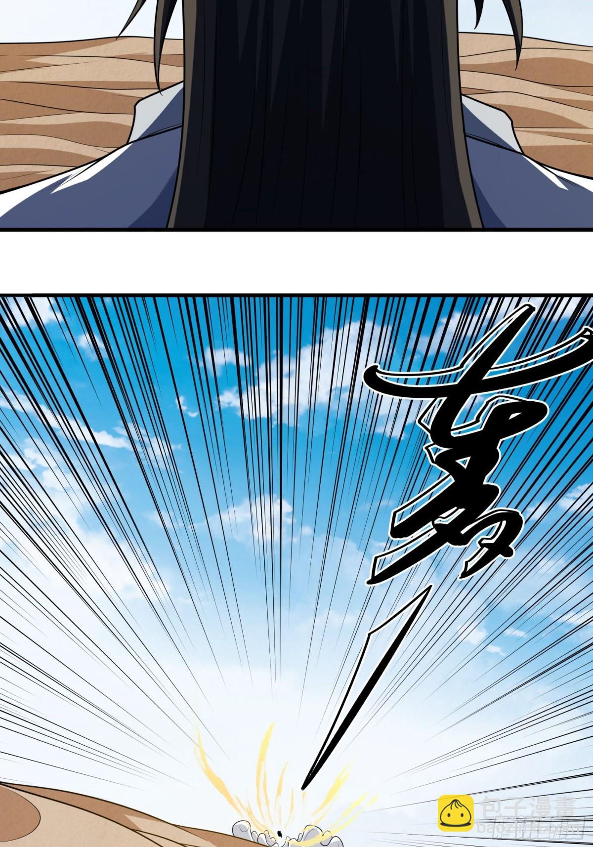 絕世武神 - 悟劍、悟道神魔（2） - 3