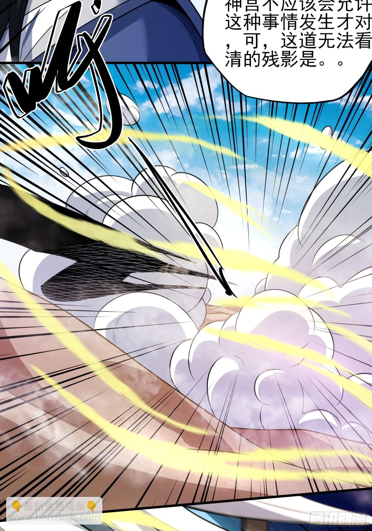 絕世武神 - 悟劍、悟道神魔（2） - 5