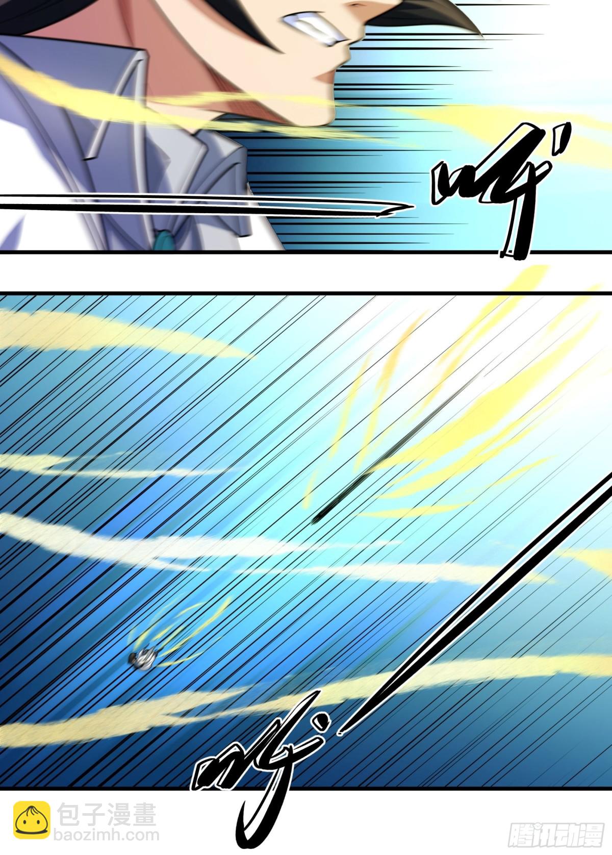 絕世武神 - 悟劍、悟道神魔（2） - 7