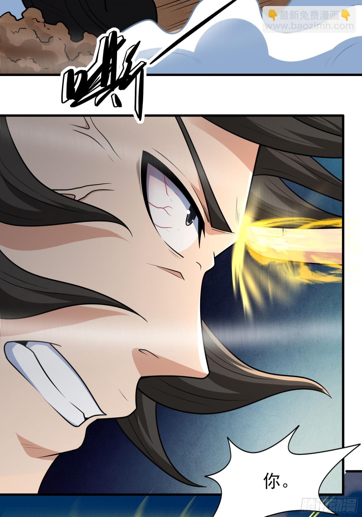 絕世武神 - 悟劍、悟道神魔（2） - 7