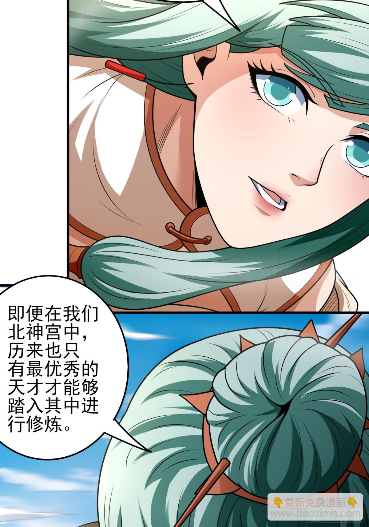 絕世武神 - 806 強者拉開的序幕（1） - 2