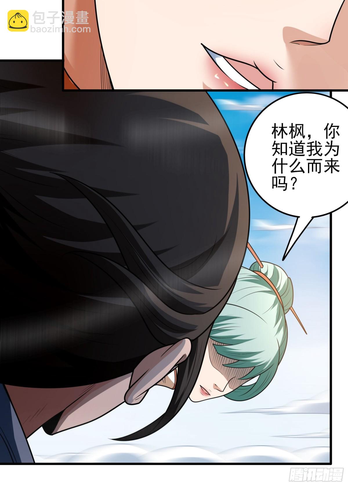 絕世武神 - 806 強者拉開的序幕（1） - 5