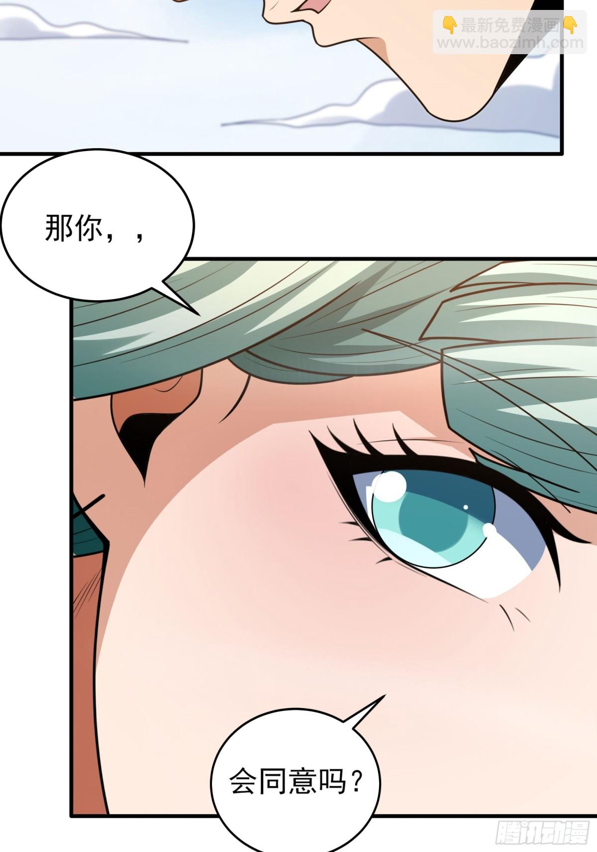 絕世武神 - 806 強者拉開的序幕（1） - 1