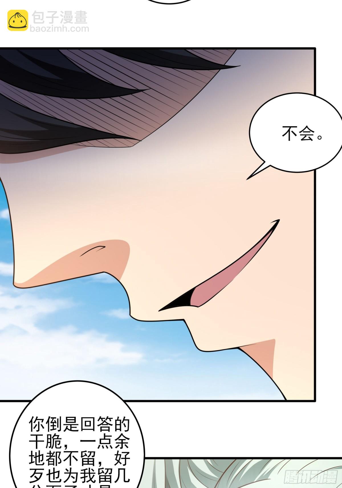 絕世武神 - 806 強者拉開的序幕（1） - 2