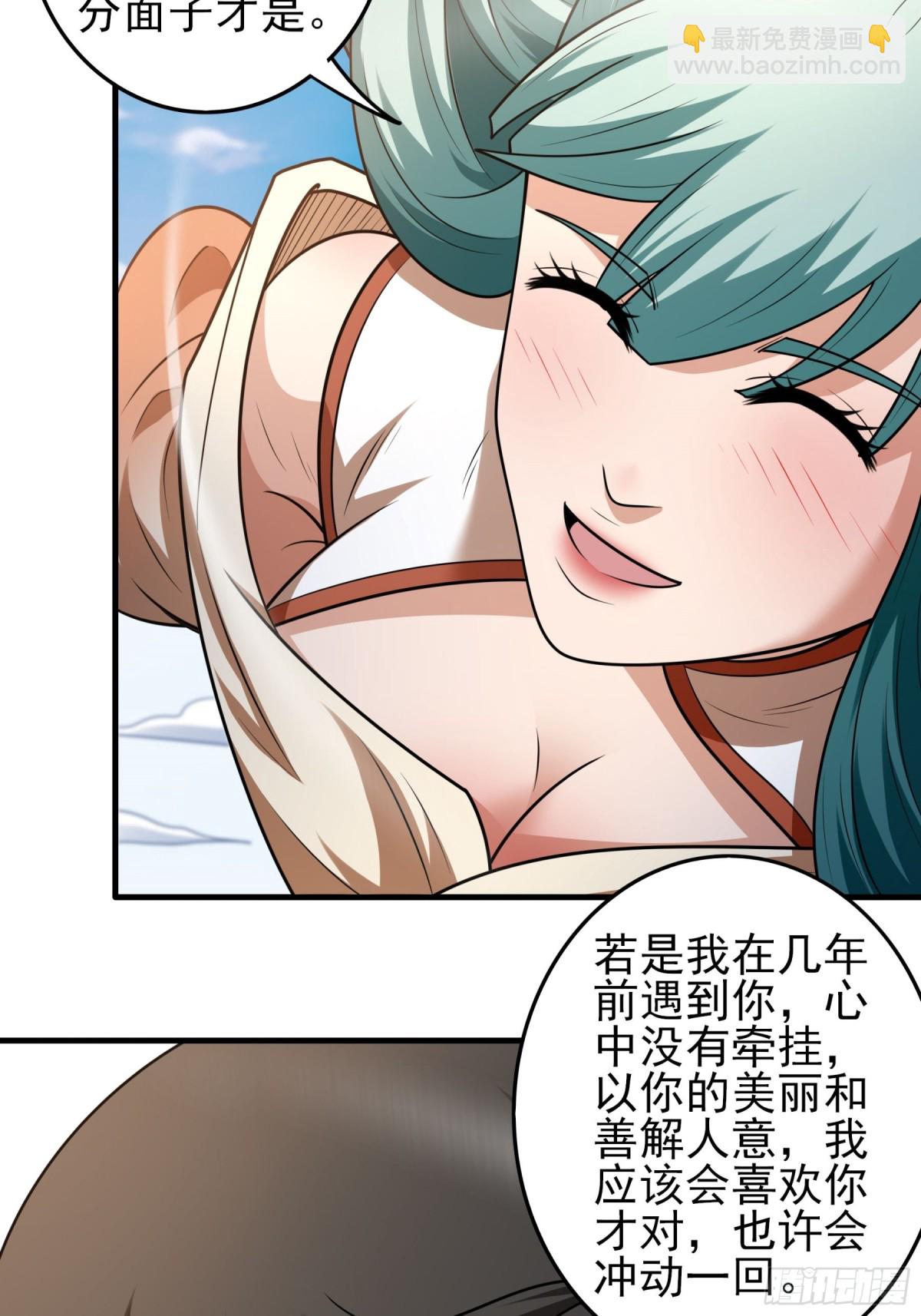 絕世武神 - 806 強者拉開的序幕（1） - 3