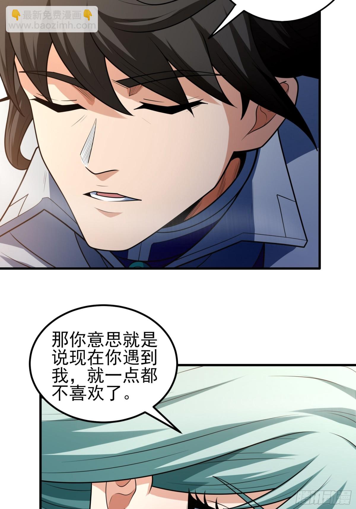 絕世武神 - 806 強者拉開的序幕（1） - 4