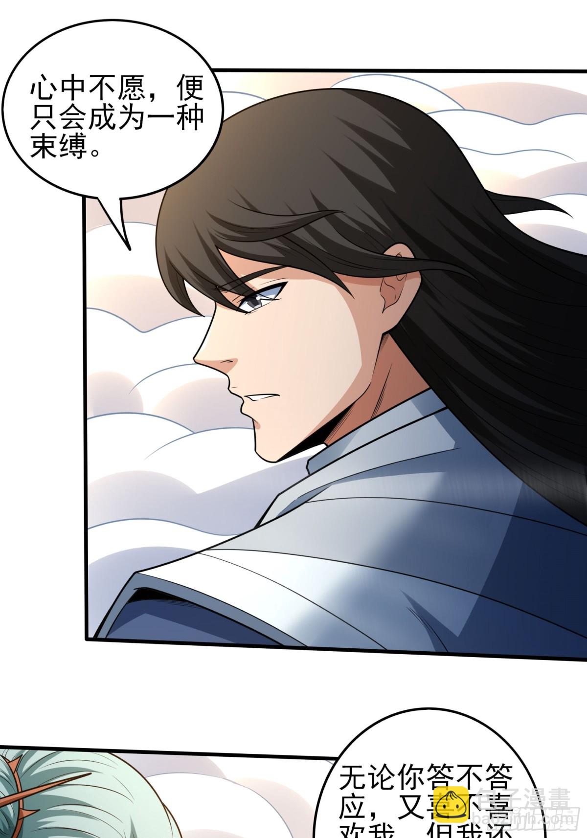 絕世武神 - 806 強者拉開的序幕（1） - 1