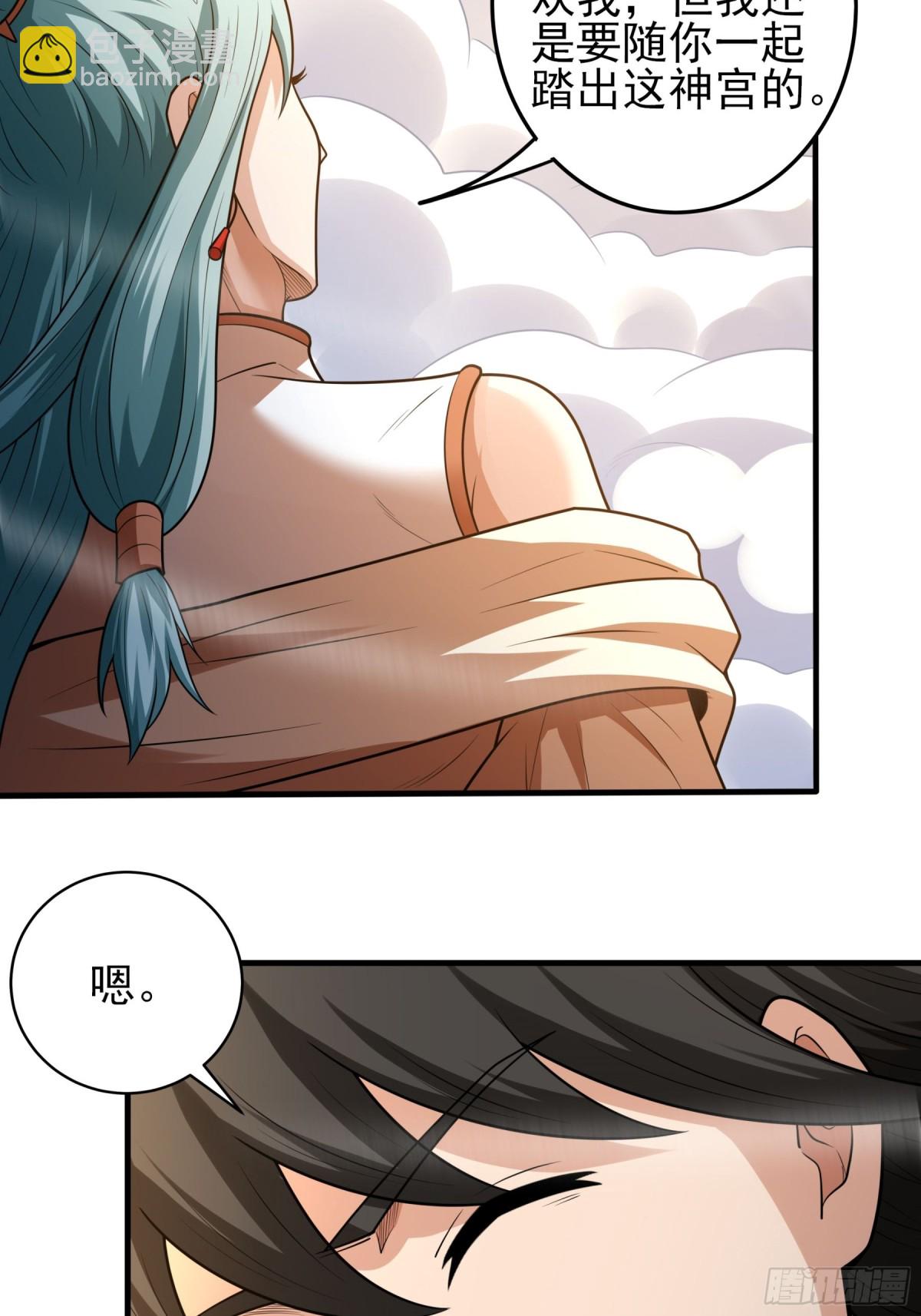 絕世武神 - 806 強者拉開的序幕（1） - 2