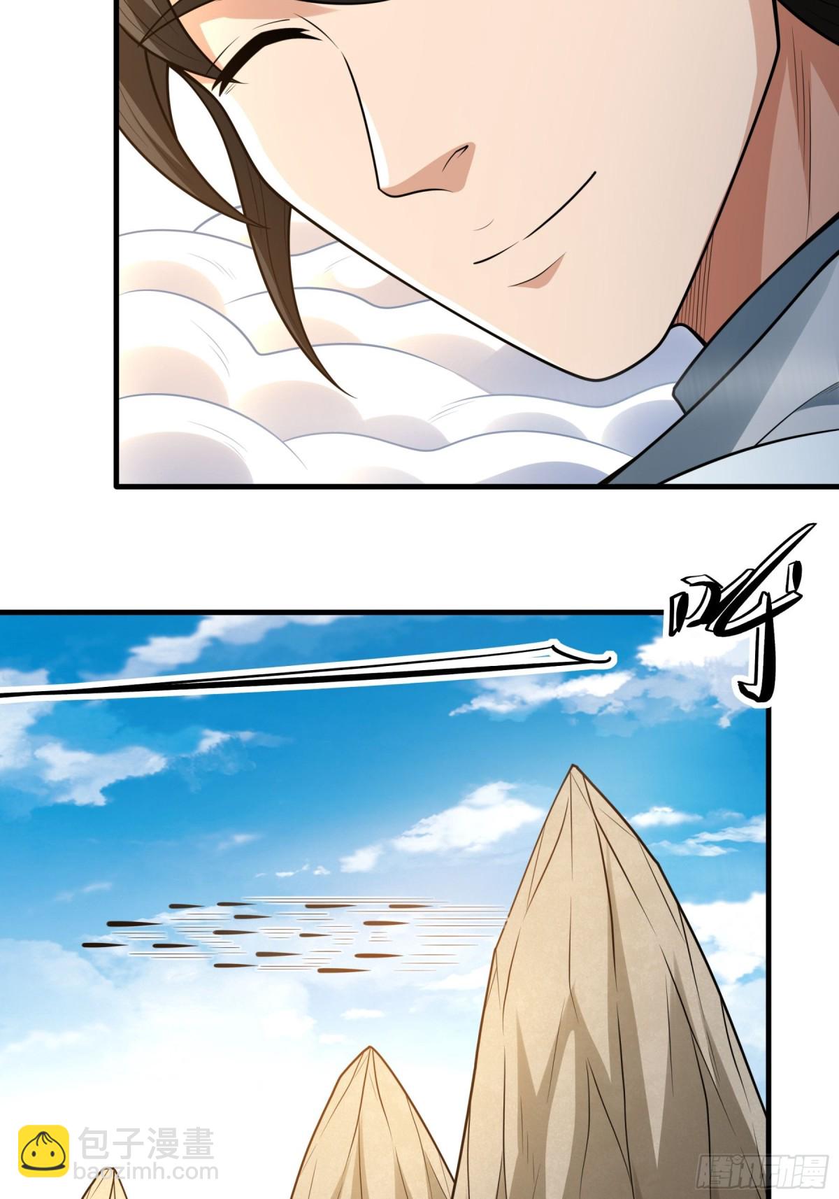 絕世武神 - 806 強者拉開的序幕（1） - 3