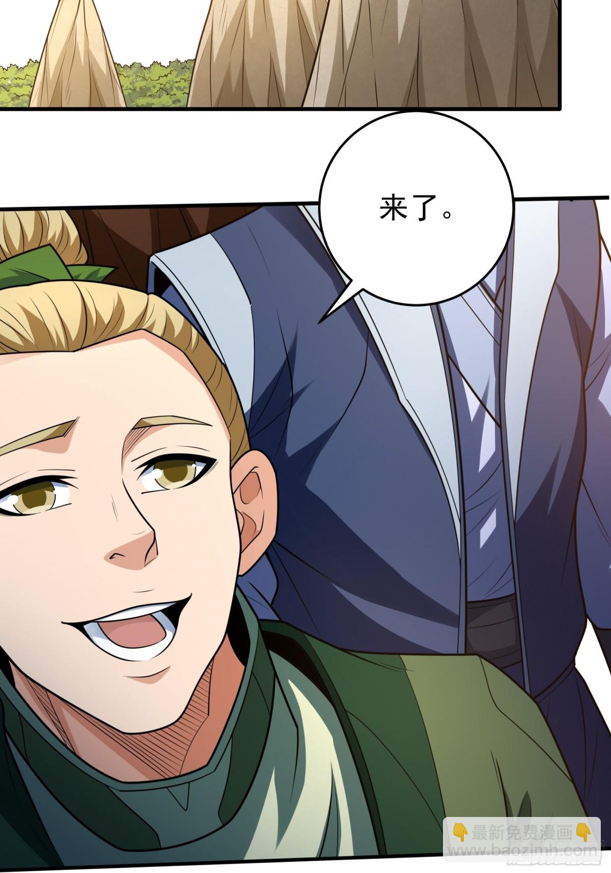 絕世武神 - 806 強者拉開的序幕（1） - 4