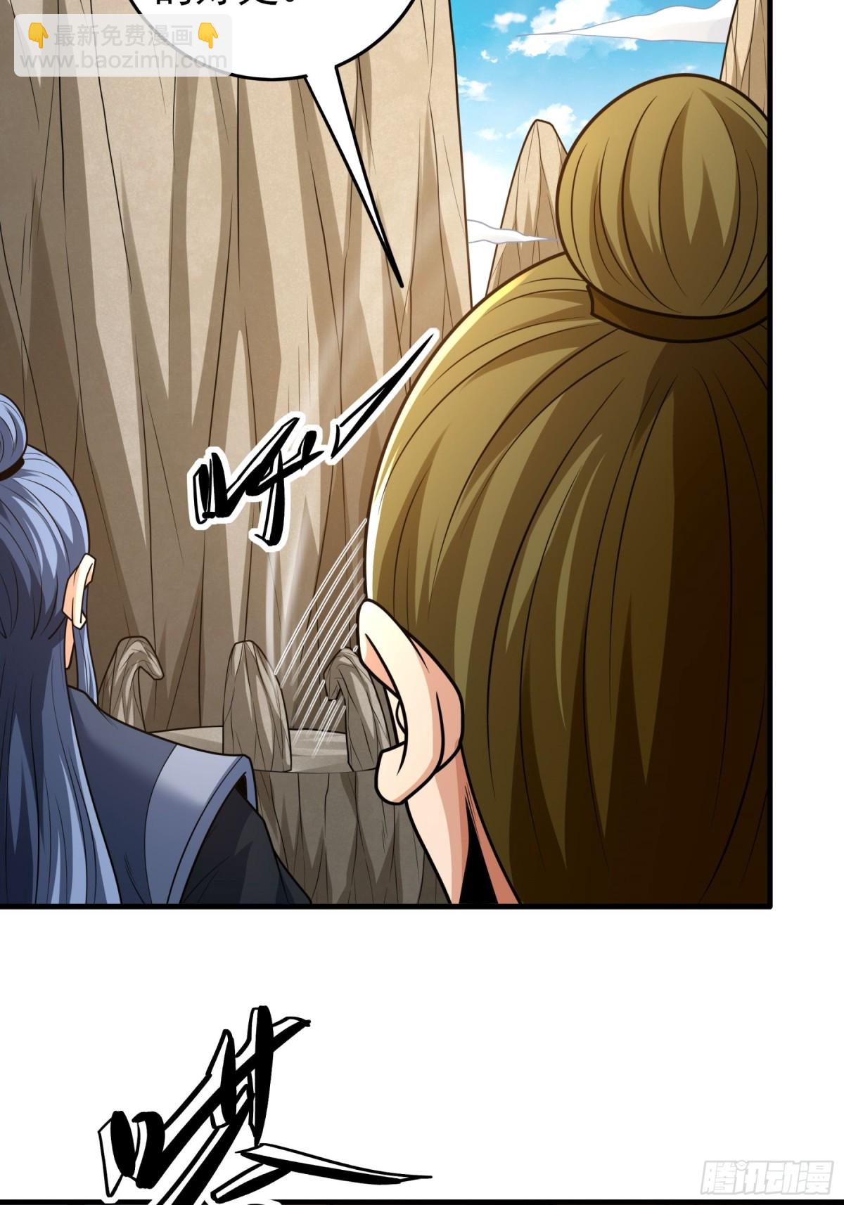 絕世武神 - 806 強者拉開的序幕（1） - 1