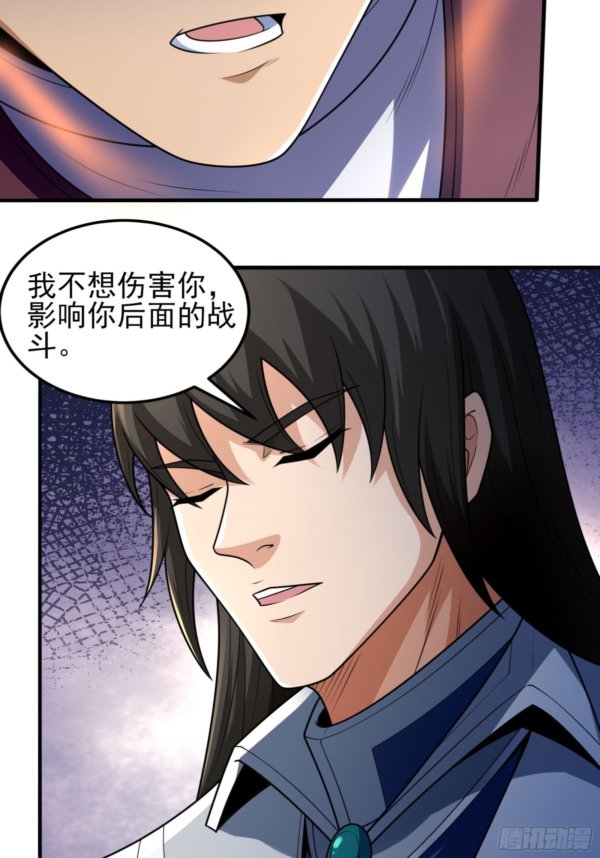 絕世武神 - 808 強者拉開的序幕（3） - 6