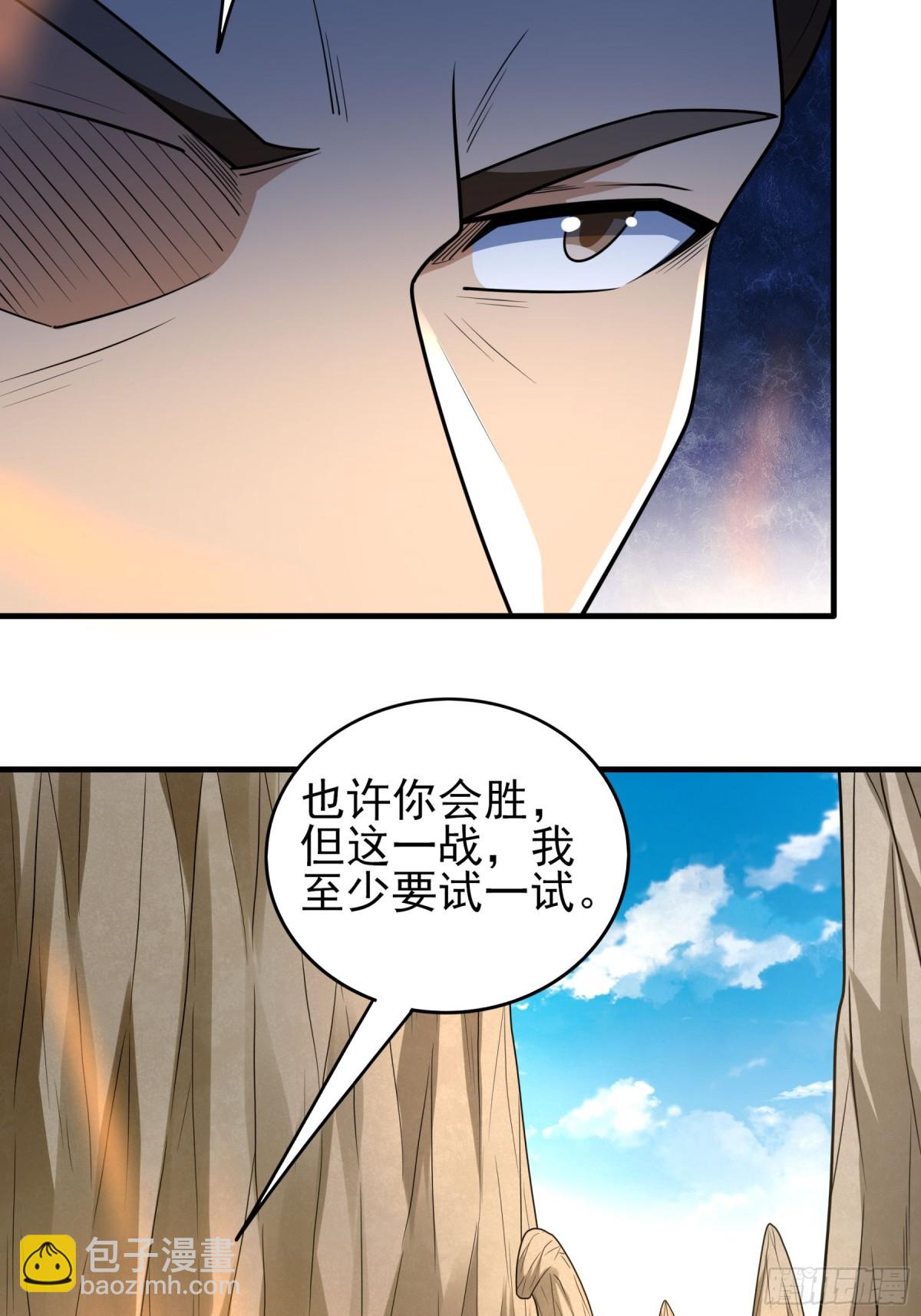 絕世武神 - 808 強者拉開的序幕（3） - 2