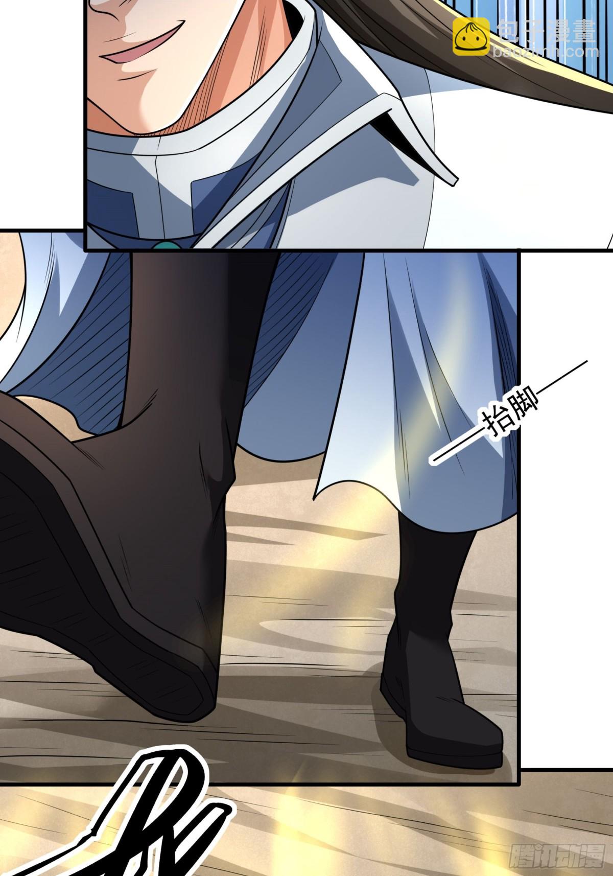 絕世武神 - 808 強者拉開的序幕（3） - 4