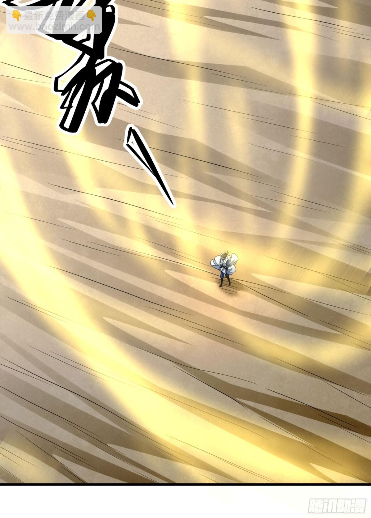 絕世武神 - 808 強者拉開的序幕（3） - 5