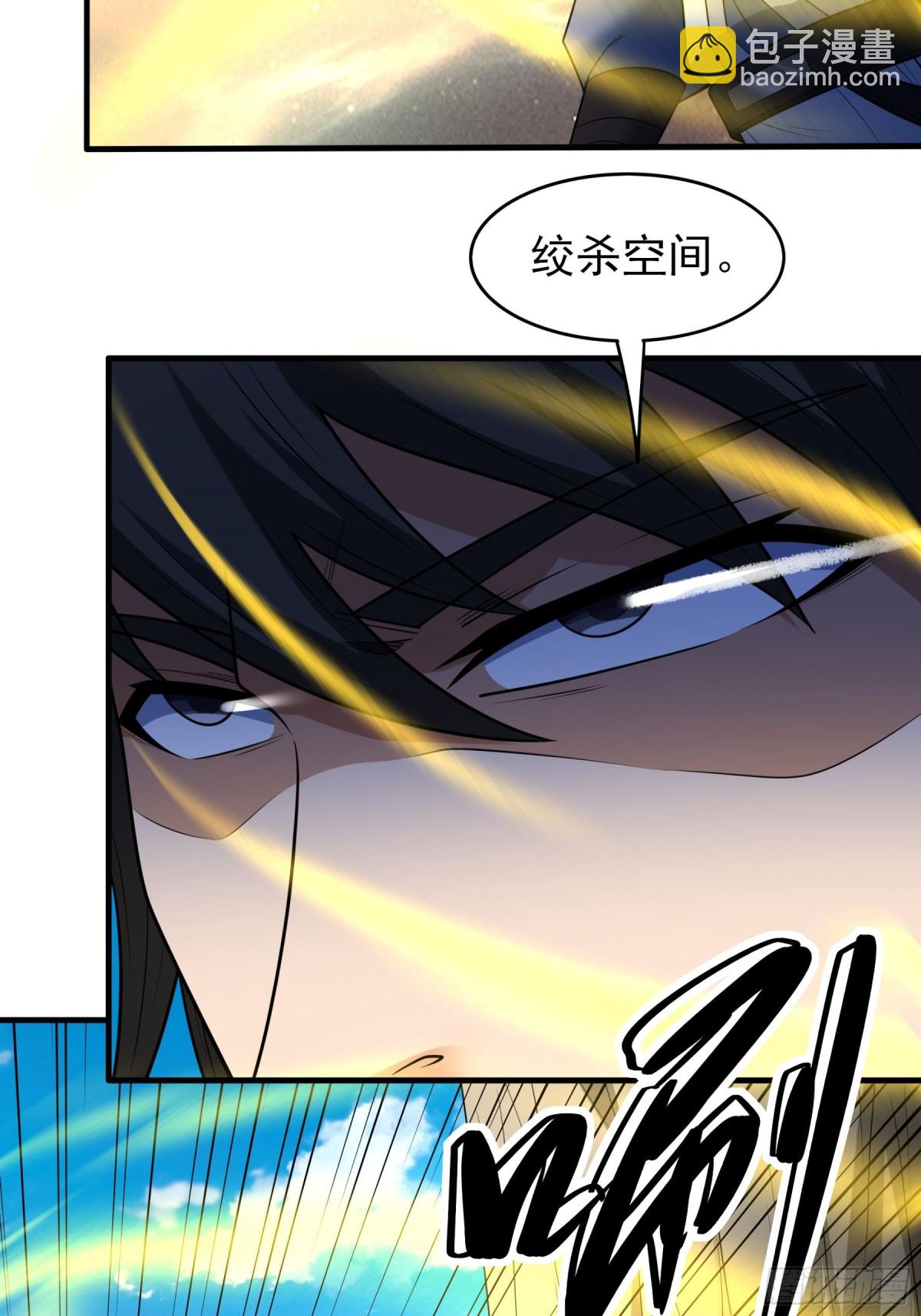 絕世武神 - 808 強者拉開的序幕（3） - 2