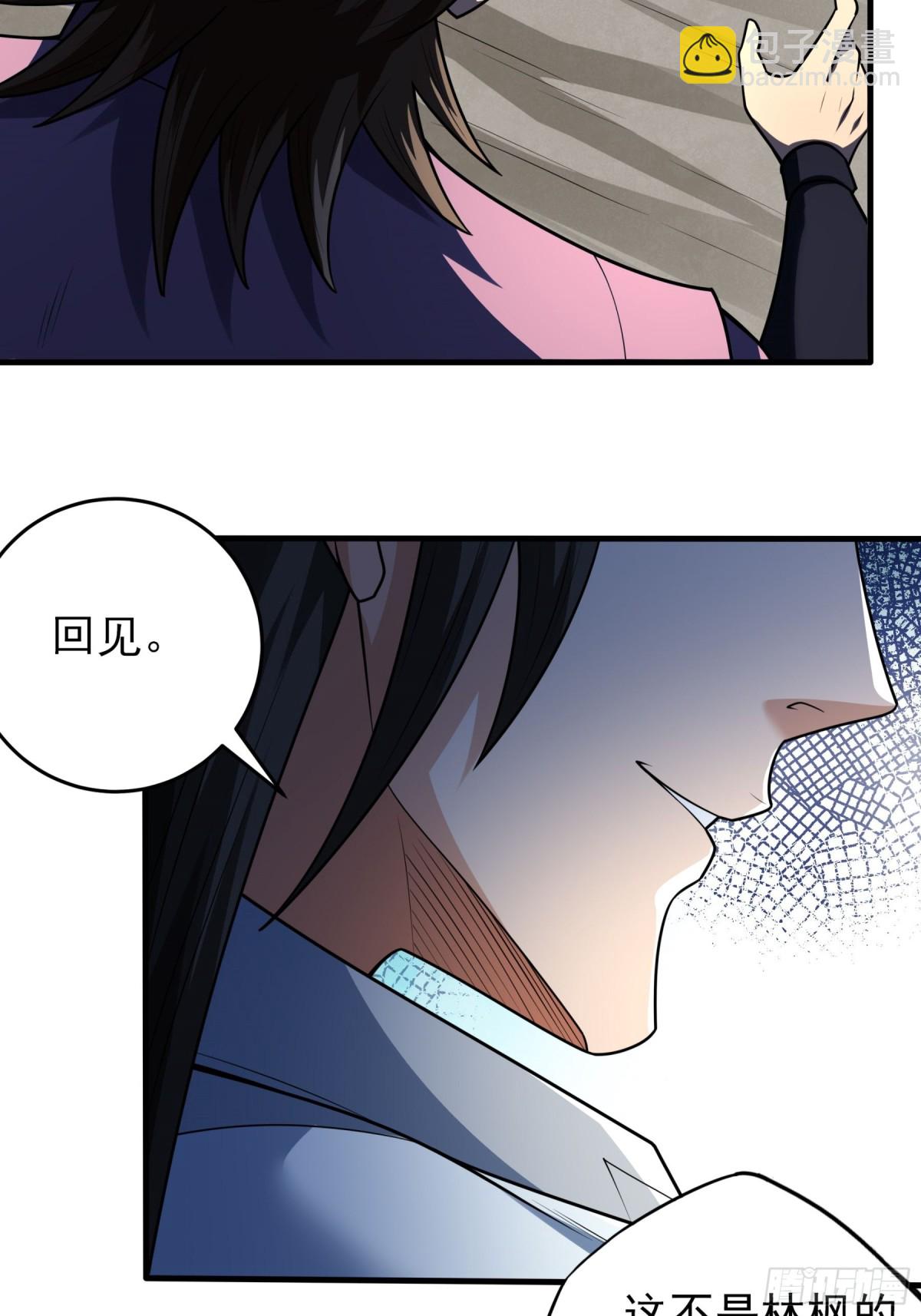 絕世武神 - 808 強者拉開的序幕（3） - 2