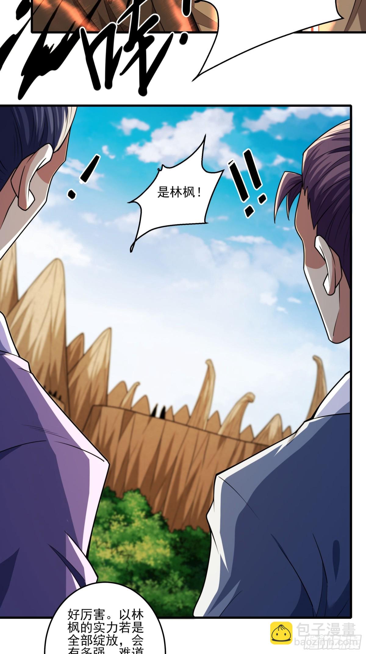 絕世武神 - 810 對陣禹墨（2） - 7