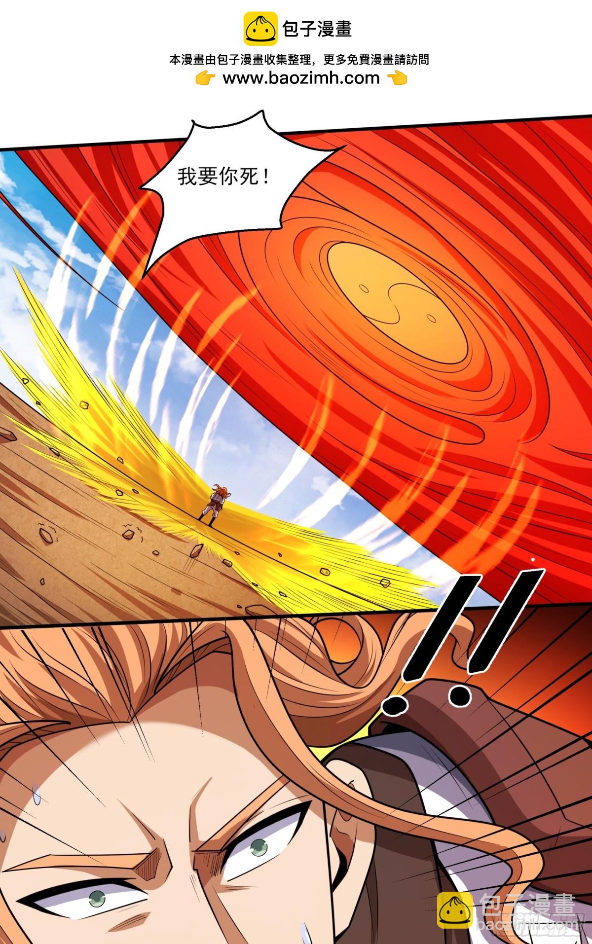 絕世武神 - 810 對陣禹墨（2） - 2