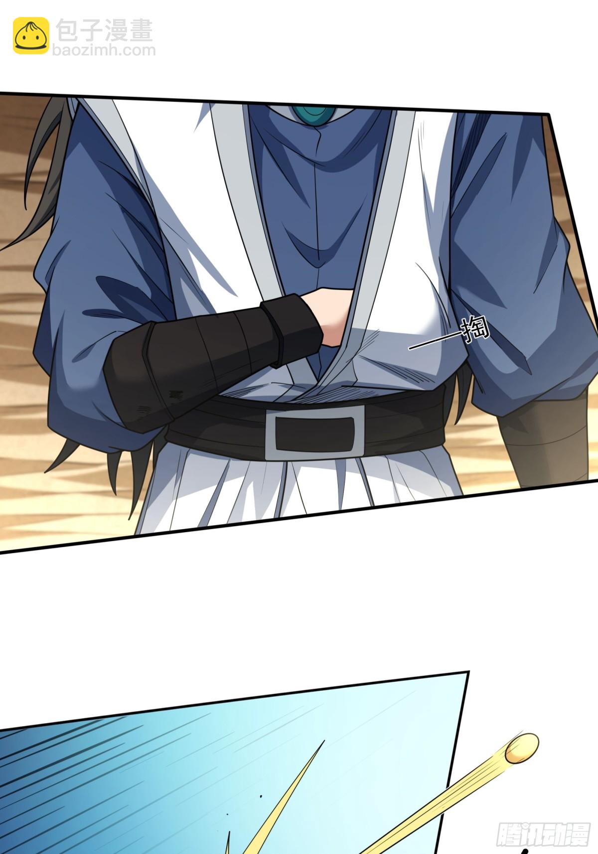 絕世武神 - 810 對陣禹墨（2） - 7