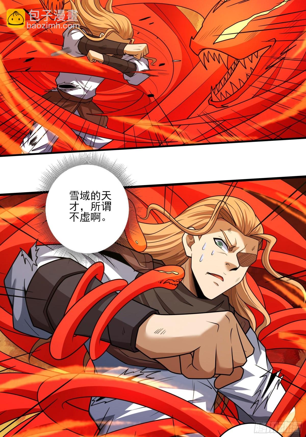 絕世武神 - 810 對陣禹墨（2） - 5