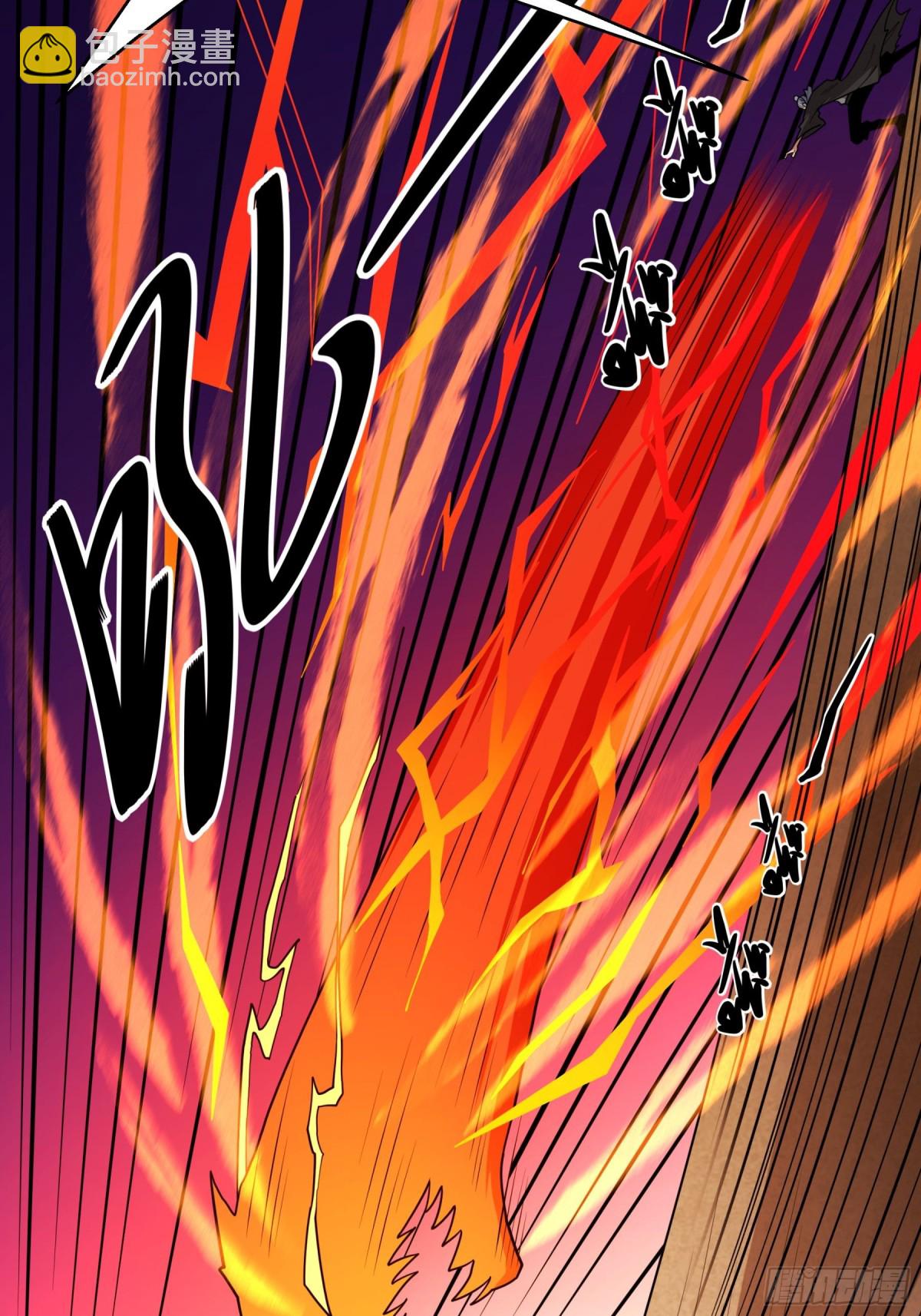 絕世武神 - 810 對陣禹墨（2） - 2