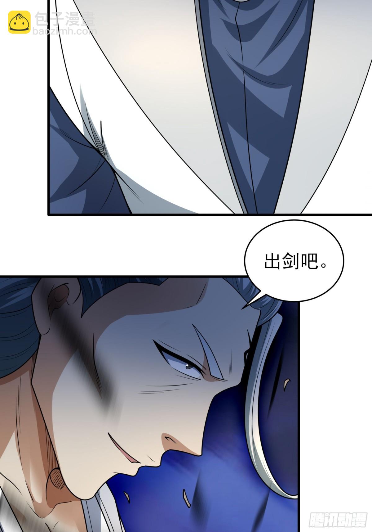 絕世武神 - 812 對陣枯木（1） - 6