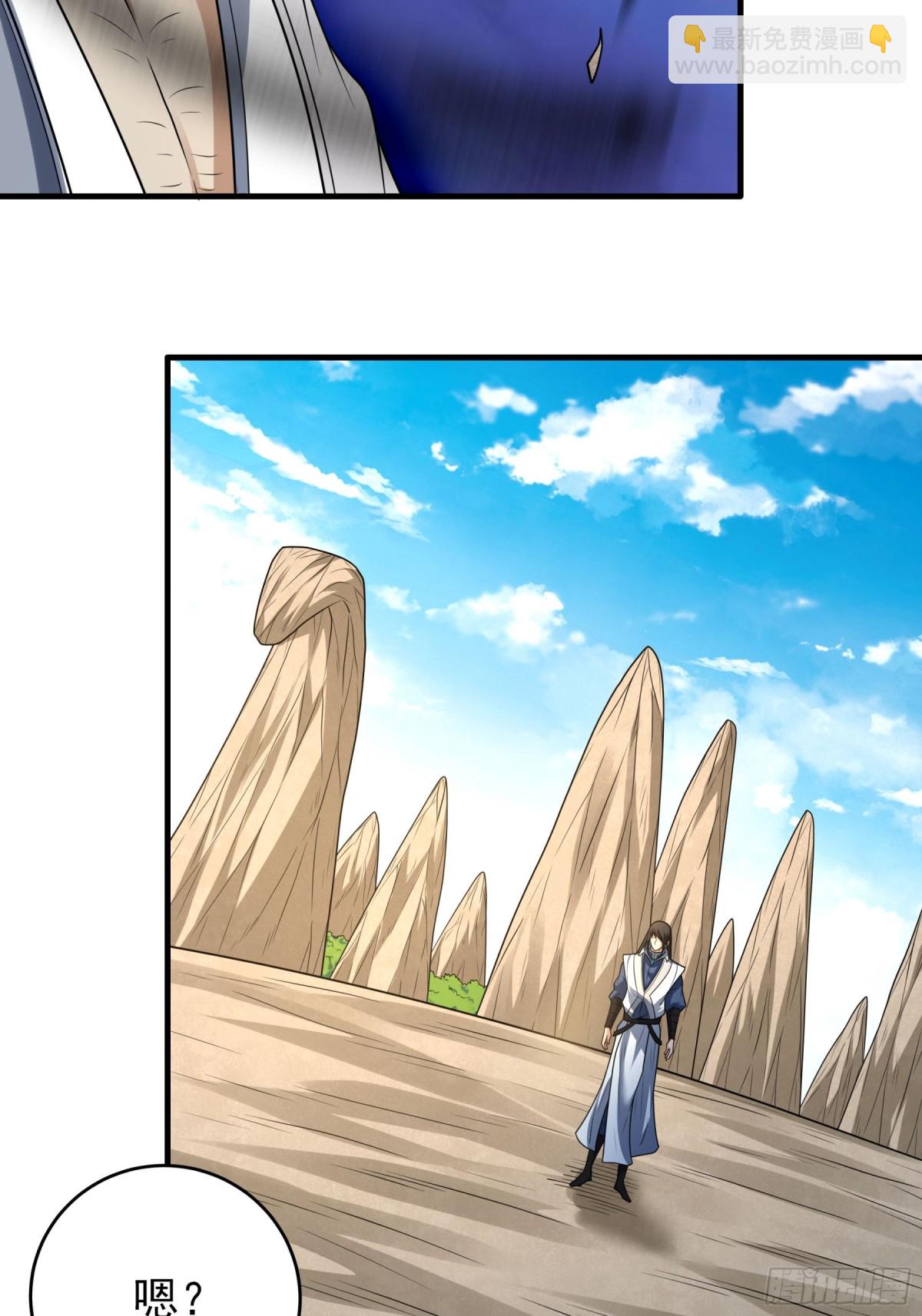 絕世武神 - 812 對陣枯木（1） - 7
