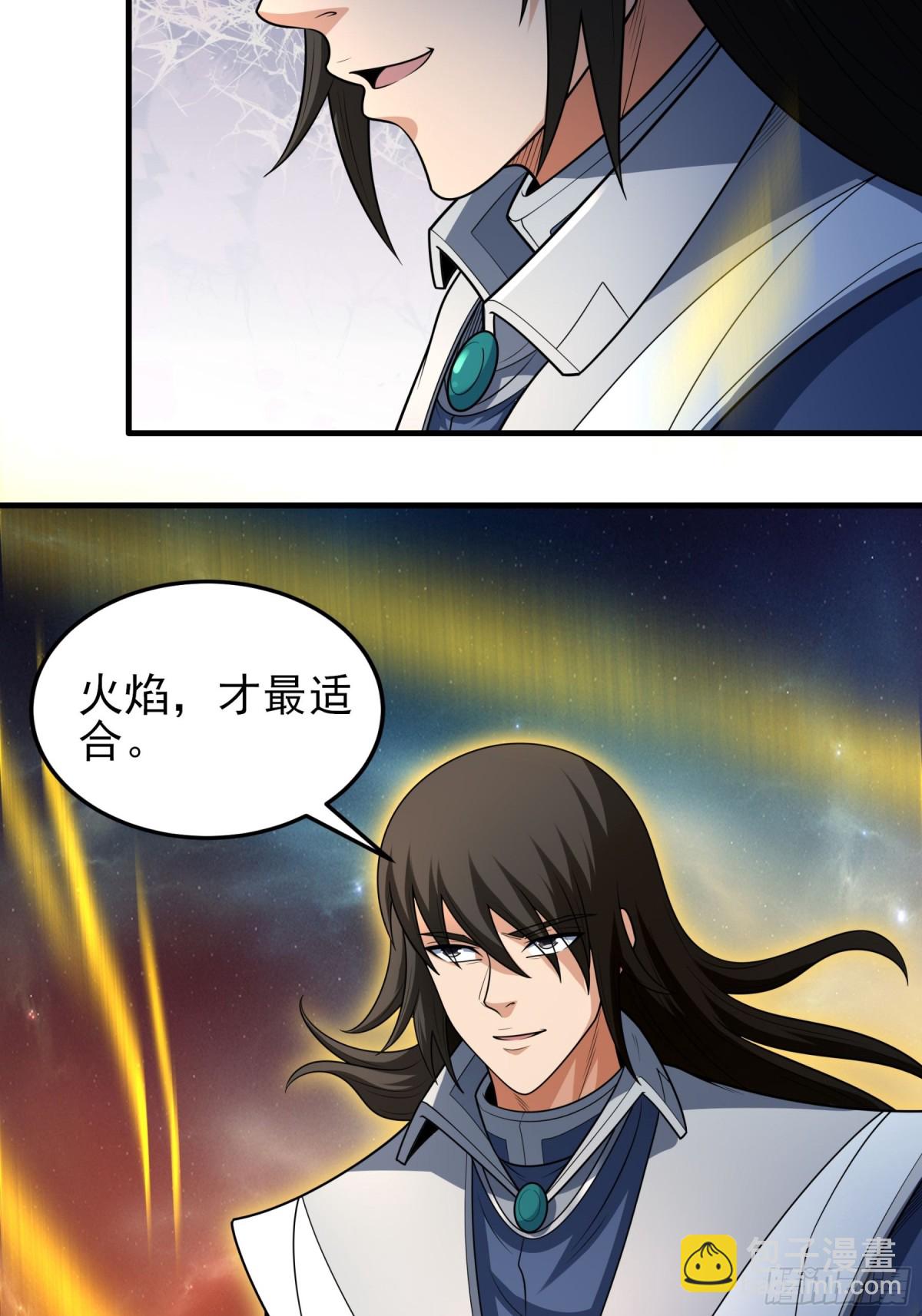 絕世武神 - 812 對陣枯木（1） - 3