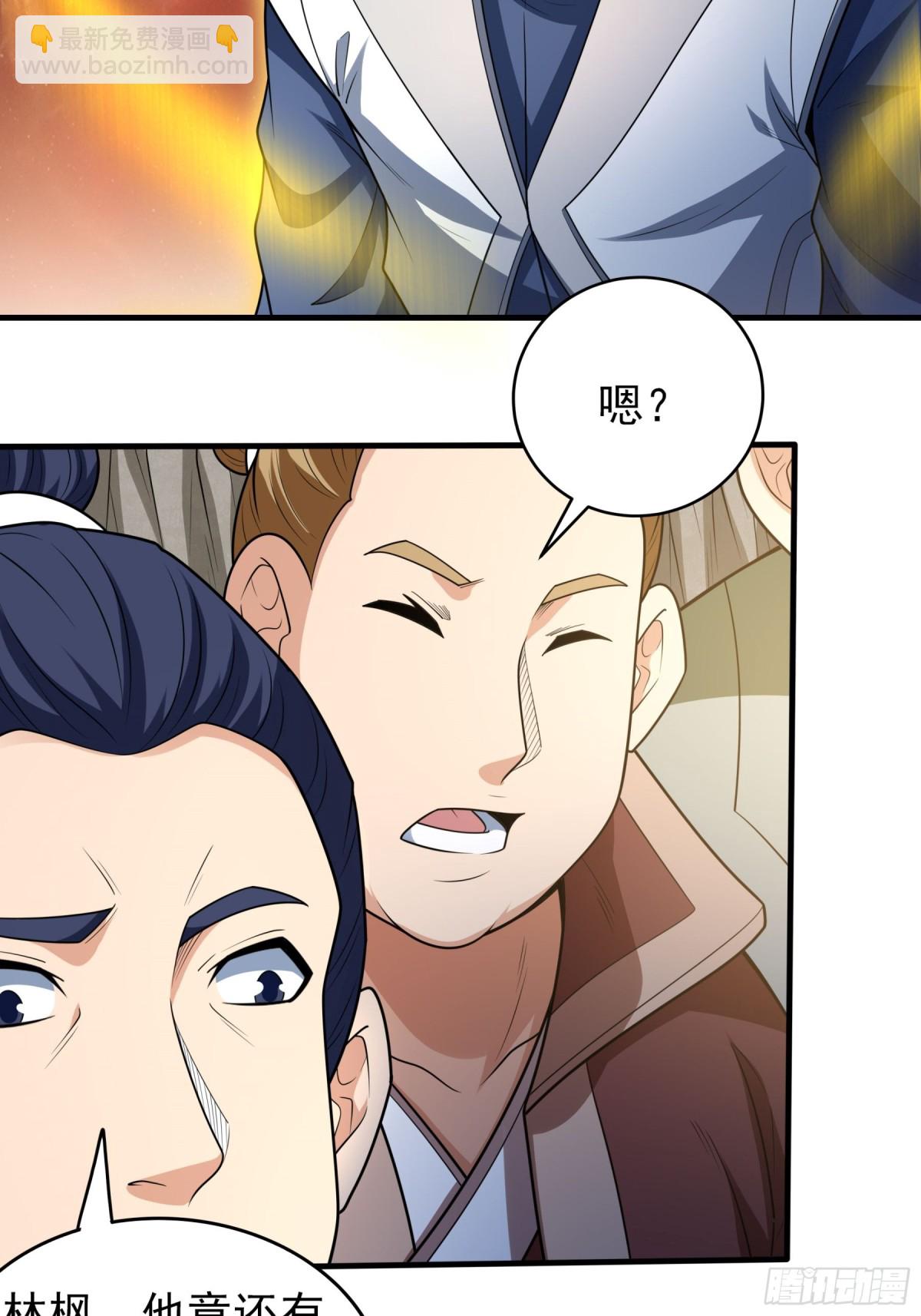 絕世武神 - 812 對陣枯木（1） - 4