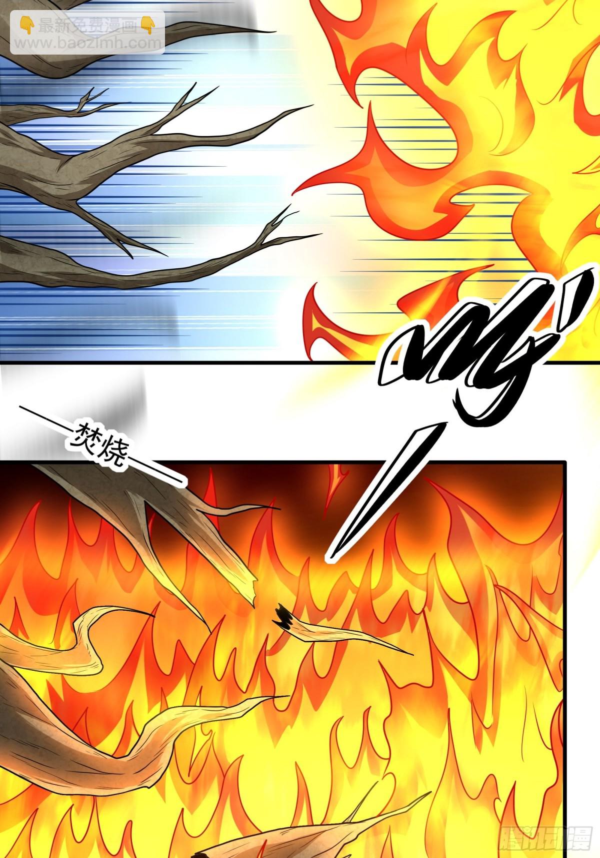 絕世武神 - 812 對陣枯木（1） - 3