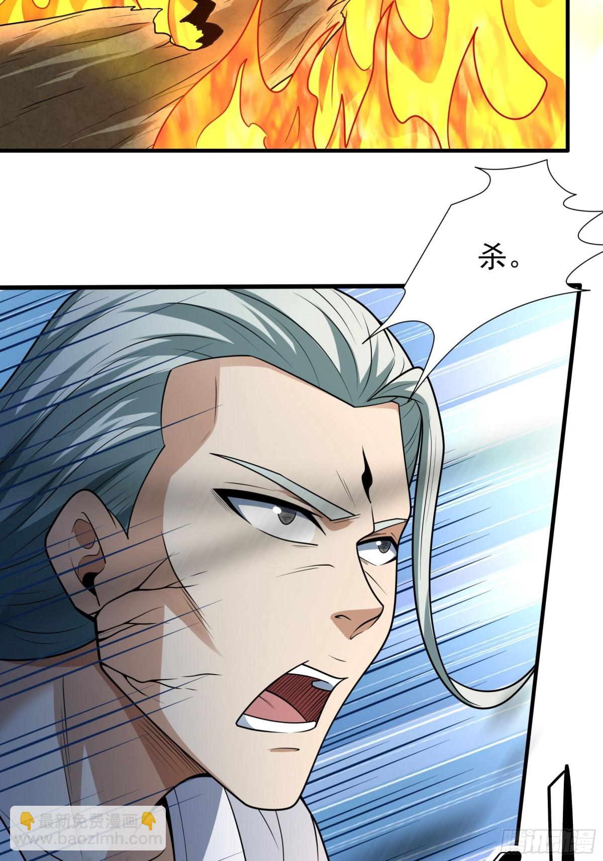 絕世武神 - 812 對陣枯木（1） - 4