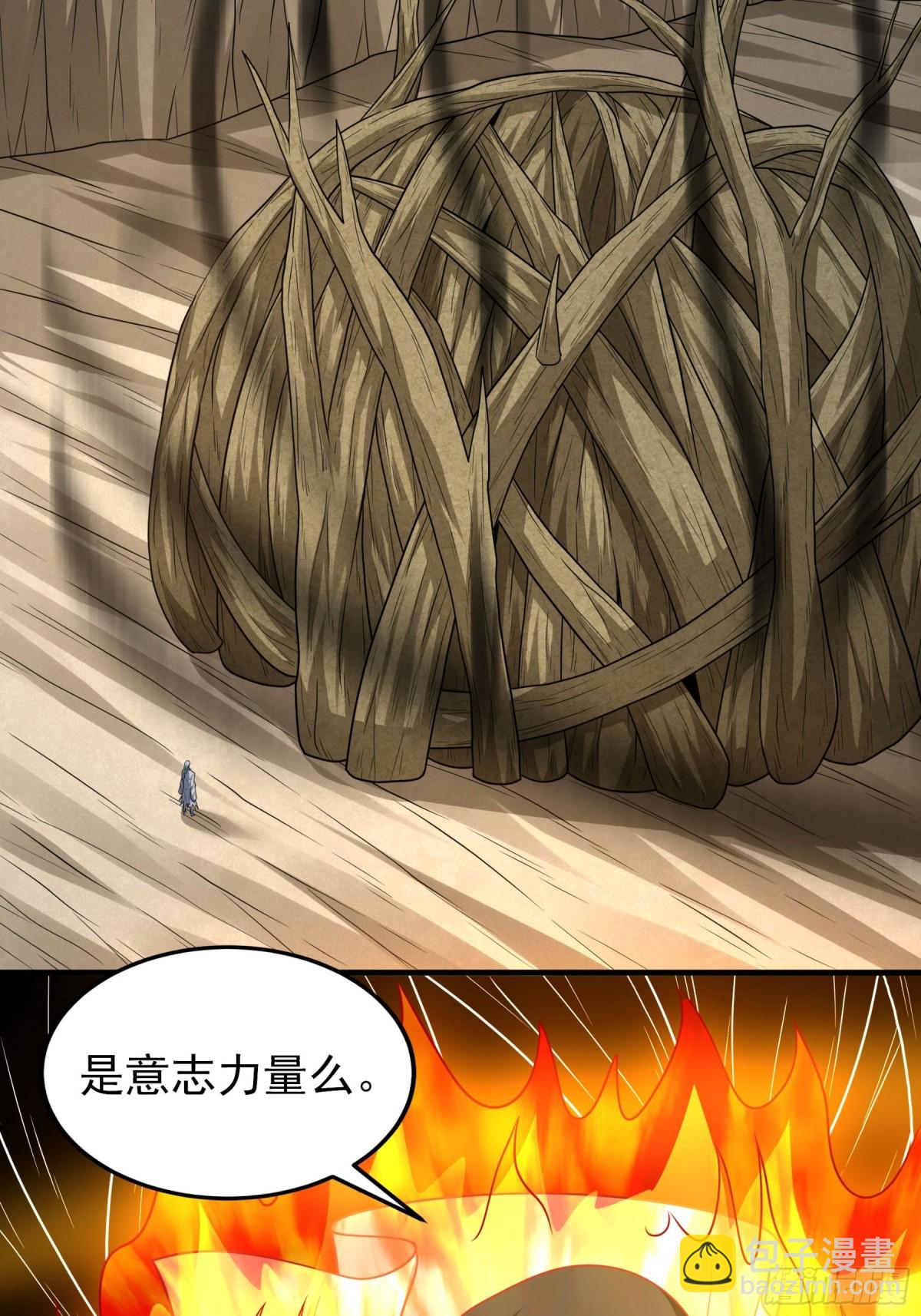 絕世武神 - 812 對陣枯木（1） - 2