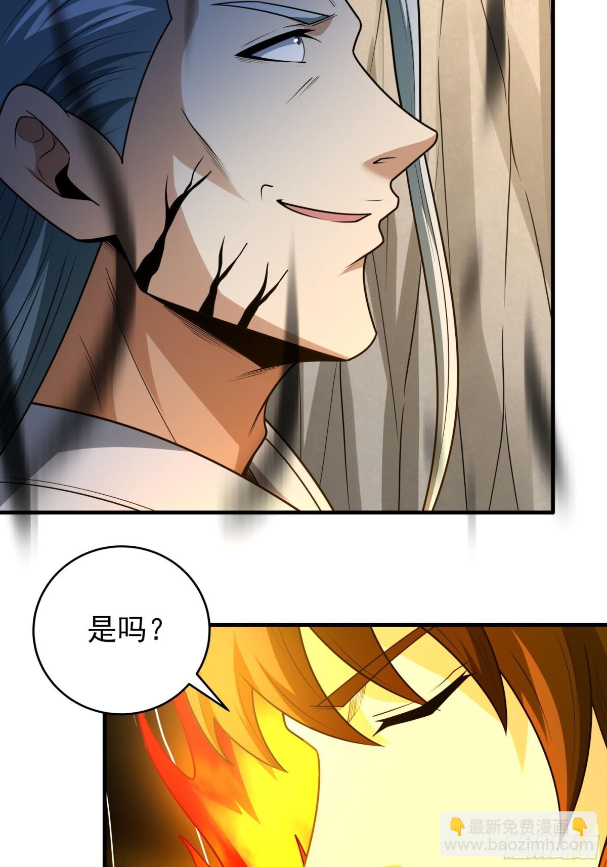 絕世武神 - 812 對陣枯木（1） - 4